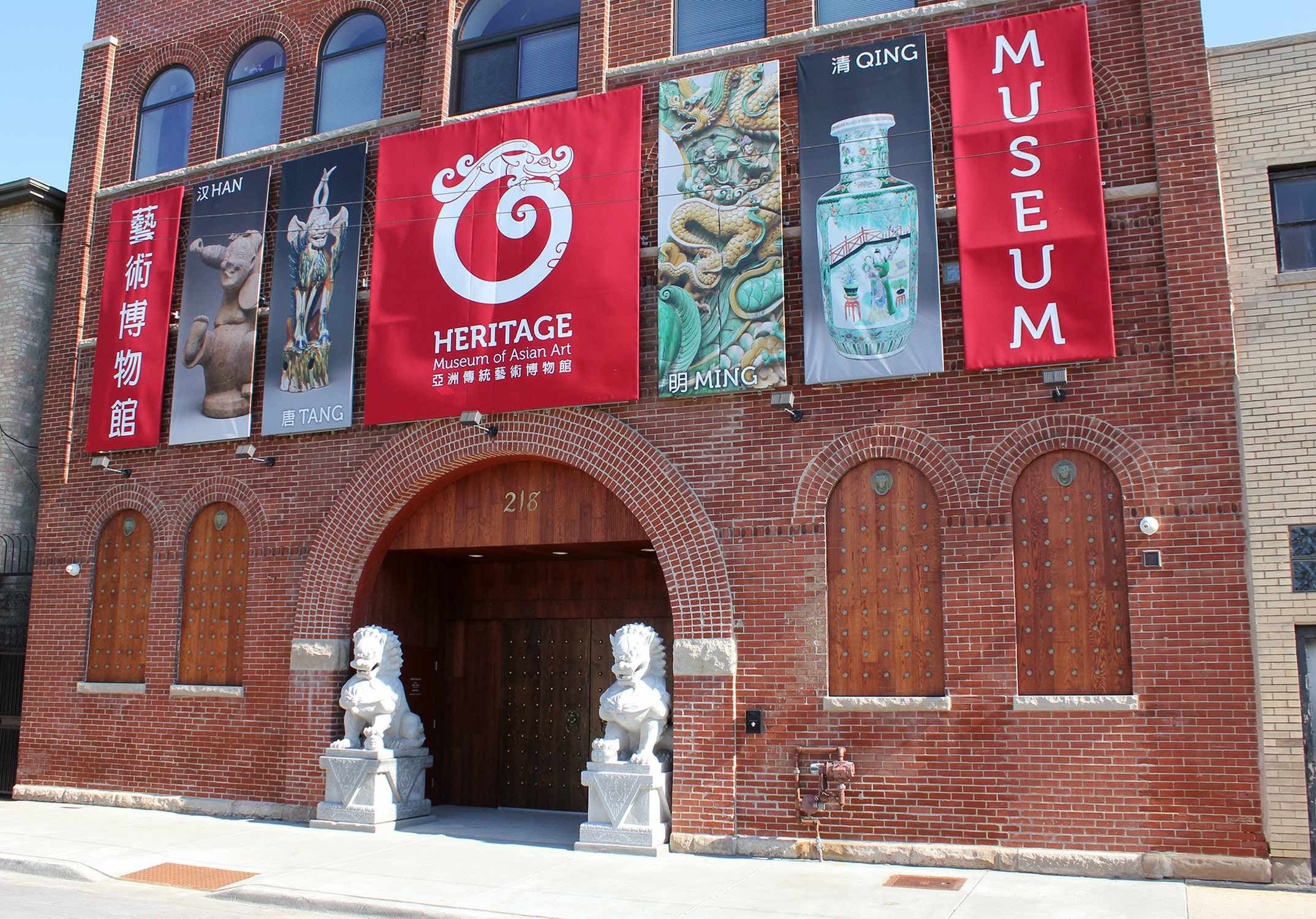 Heritage Museum of Asian Art